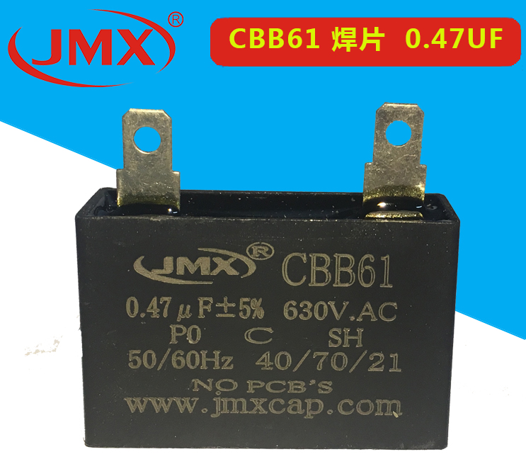 cbb61啟動電容-0.47ufj