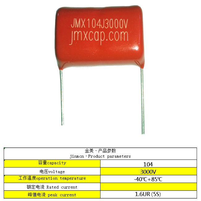 104J3000V