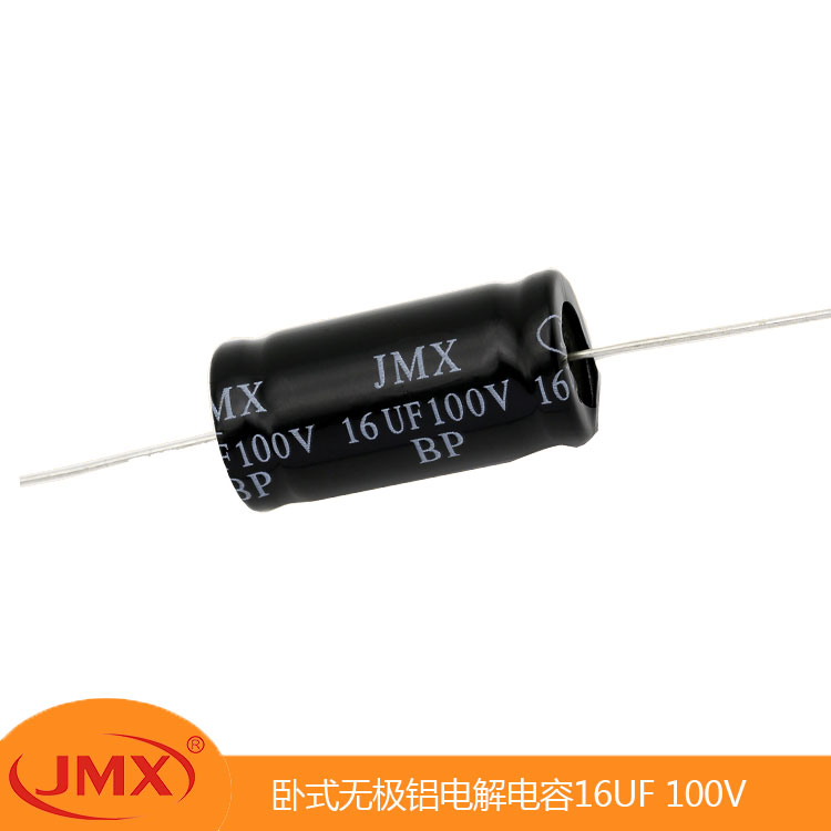 BP臥式無極高音喇叭分頻濾波鋁電解電容器 16UF100V 15X26