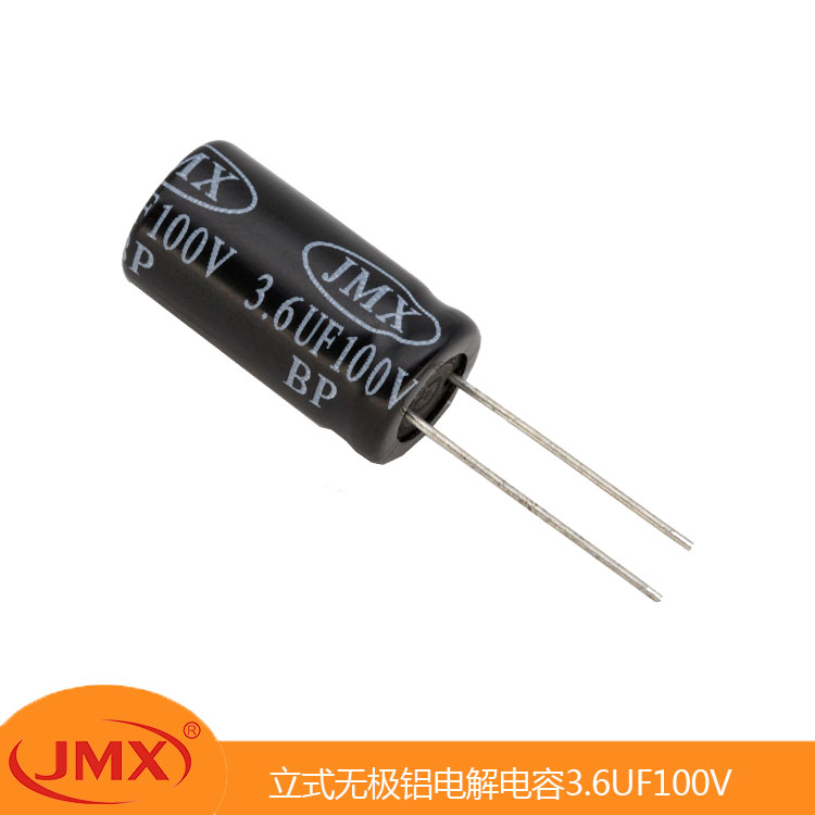 BP立式無極性鋁電解電容器濾波分頻去耦降噪3.6UF100V